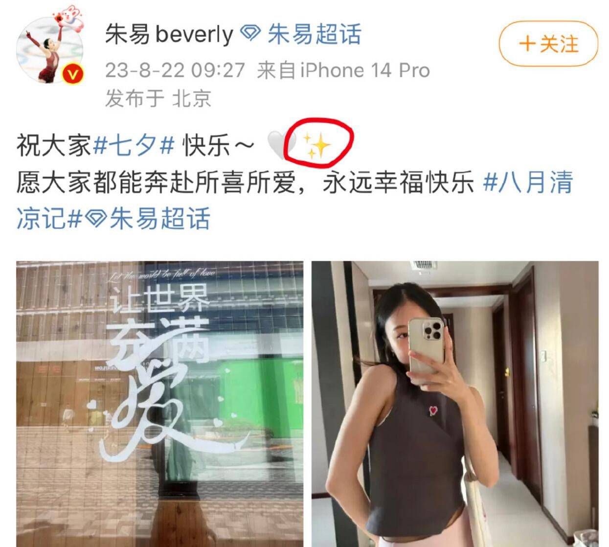 关于拜仁，我预计他们在冬窗会很忙，正如体育总监弗洛因德所说的那样，拜仁希望引进两三名球员，包括中场、右后卫和中后卫，如果拜仁能够找到一位帕瓦尔这样的球员，那他们只需要签下两人就够了。